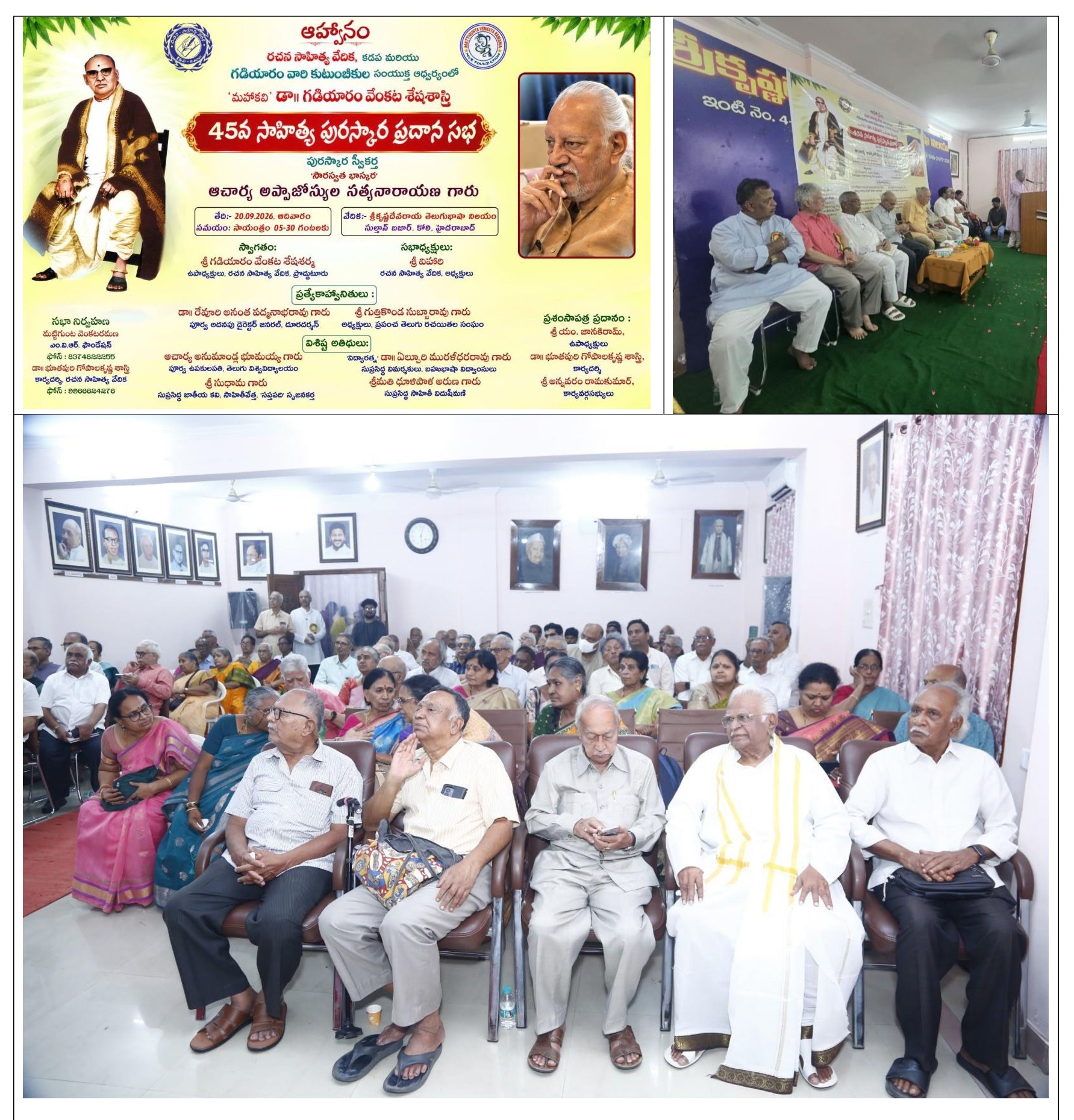 Invitation-Dignitaries-Audience